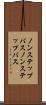ノンステップバス Scroll