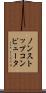 ノンストップコンピュータ Scroll