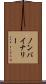 ノンバイナリー Scroll