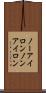 ノーアイロン Scroll
