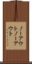 ノーアウト Scroll