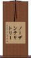 ノーザンテリトリー Scroll