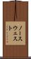 ノースウェスト Scroll