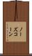 ノーズ・コーン Scroll