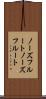 ノーズフルート Scroll