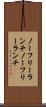 ノーフリーランチ Scroll
