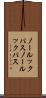 ノールックパス Scroll