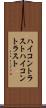 ハイコントラスト Scroll