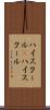 ハイスクール(P) Scroll