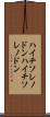 ハイチソレノドン Scroll