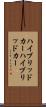 ハイブリッドカー Scroll