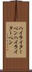ハイライターペン Scroll