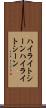 ハイライトシーン Scroll