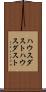 ハウスダスト Scroll
