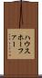 ハウスホーファー Scroll