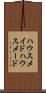 ハウスメイド Scroll