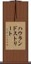 ハウランドストリート Scroll