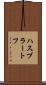 ハスブラートフ Scroll