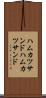 ハムカツサンド Scroll