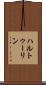 ハルトゥーリン Scroll