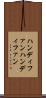 ハンディファン Scroll