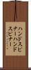 ハンドスピナー Scroll