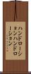 ハンドローション Scroll