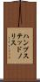 ハンプステッドノリス Scroll