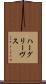 ハーグリーヴス Scroll