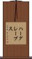 ハーグレーブス Scroll