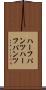 ハーフパンツ Scroll