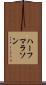 ハーフマラソン Scroll