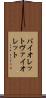 バイオレット Scroll