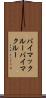 バイマックルー Scroll
