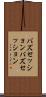 バズセッション Scroll
