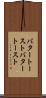 バタートースト Scroll