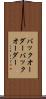 バックオーダー Scroll