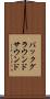 バックグラウンドサウンド Scroll