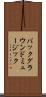 バックグラウンドミュージック Scroll