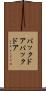 バックドア Scroll