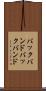バックバンド Scroll