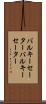 バルキーセーター Scroll