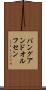 バングアンドオルフセン Scroll