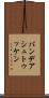 バンデアシュトゥッケン Scroll