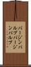 バージンパルプ Scroll