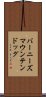 バーニーズ・マウンテン・ドッグ Scroll