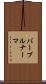 バーブルナーマ Scroll