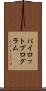 パイロット・プログラム Scroll