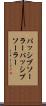 パッシブソーラー Scroll