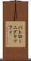 パトローニグリッフィ Scroll
